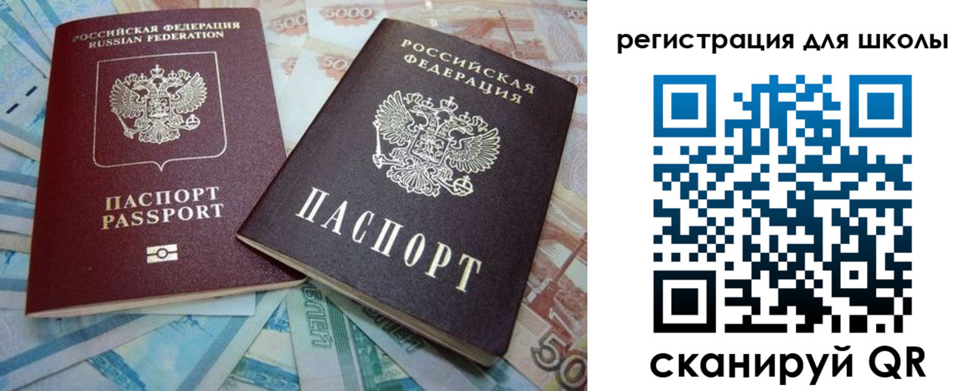 временная регистрация в квартире в Усолье-Сибирском