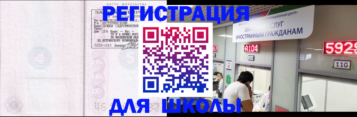 пропишу в квартире в Усолье-Сибирском