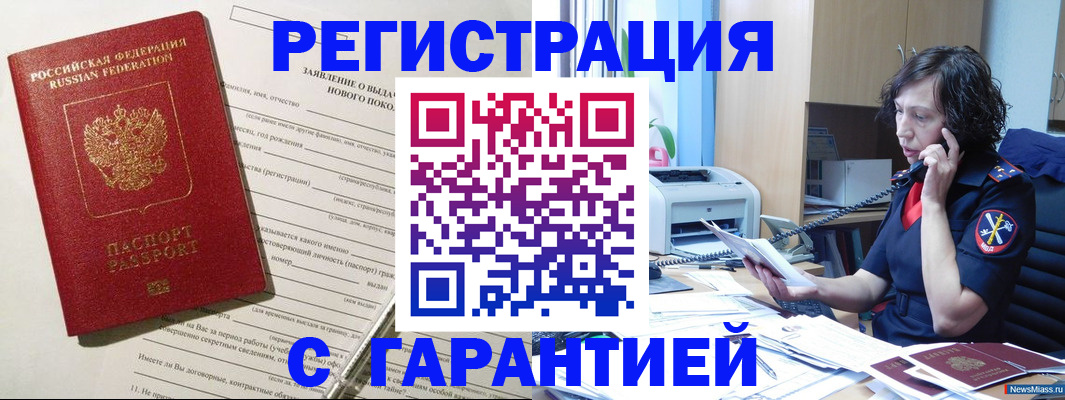 форма 3 в Усолье-Сибирском